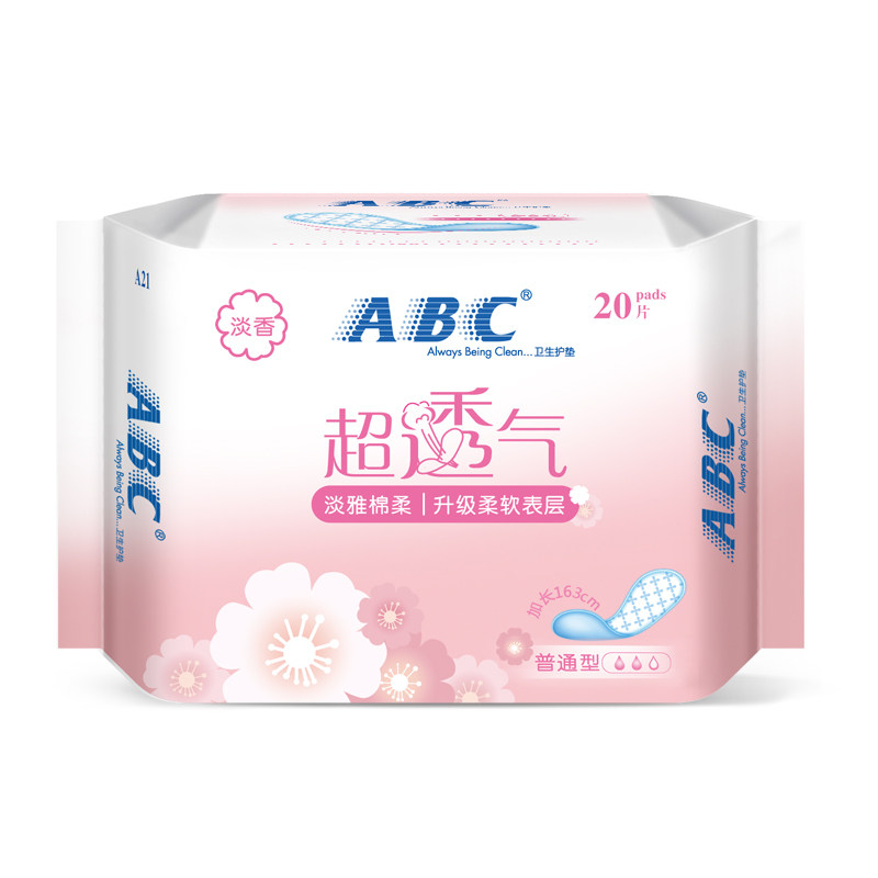 ABC 绵柔卫生护垫 日用姨妈巾淡香超透气 163mm*20片