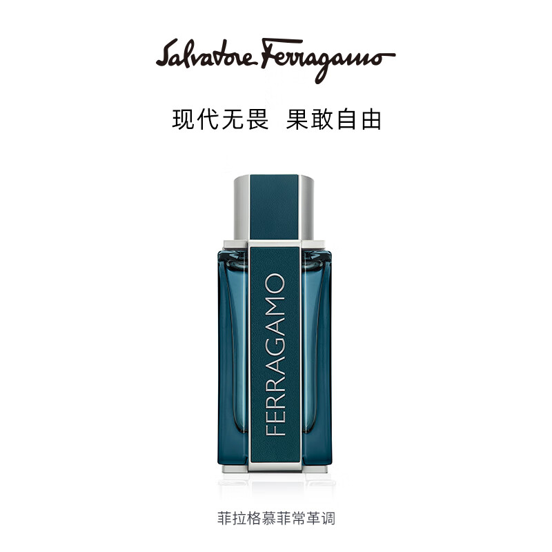 菲拉格慕（Ferragamo）菲常革调香水30ml 男士生日节日礼物送男友淡香持