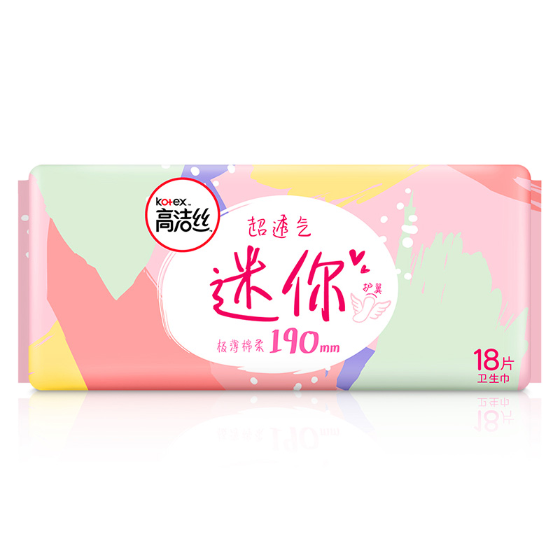 高洁丝（Kotex）少女肌190mm18片超薄绵柔迷你护翼型护垫卫生巾