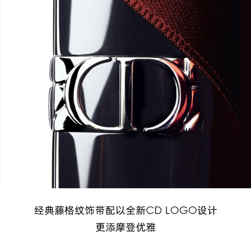 迪奥（Dior）口红全新烈艳蓝金唇膏哑光888橘红色3.5g口红 生日礼物