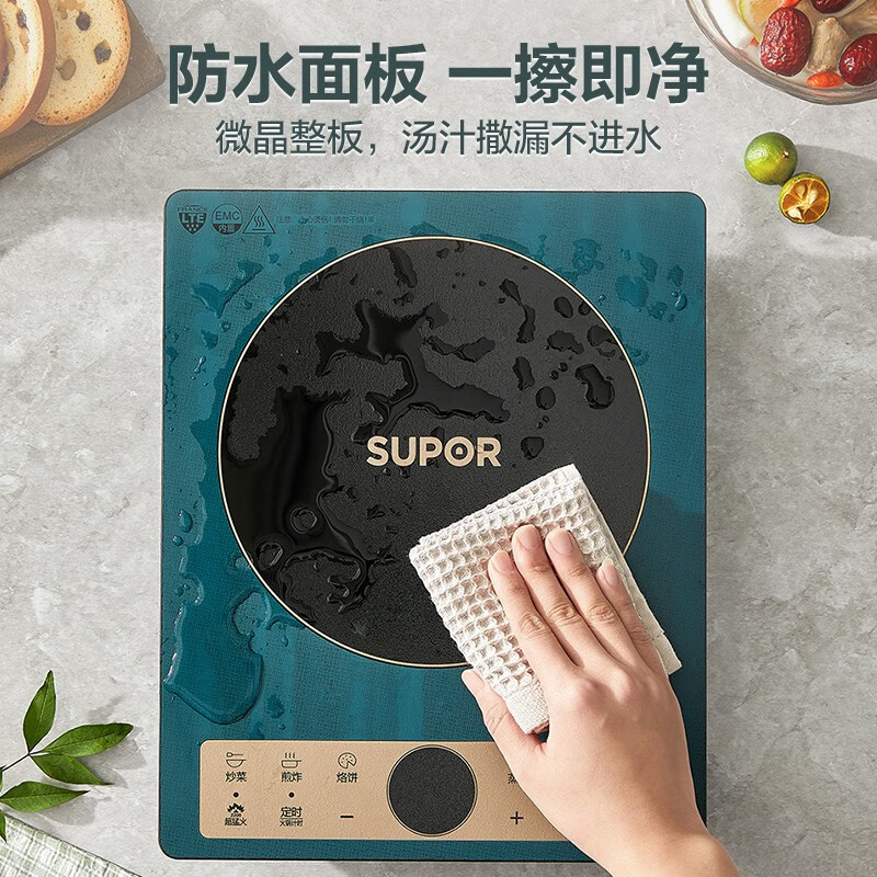 苏泊尔（SUPOR）电磁炉 2200W大功率 9档火力广域可调一键超猛火家用电磁