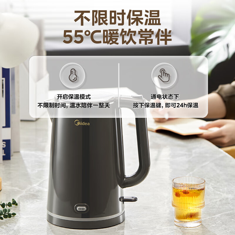 美的（Midea）电热水壶烧水壶恒温水壶一键保温恒温烧水壶净甜开水壶316L不锈