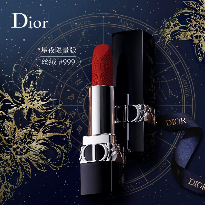 迪奥（Dior）口红烈艳蓝金星夜限量版999丝绒 正红3.5g 生日礼物送女友