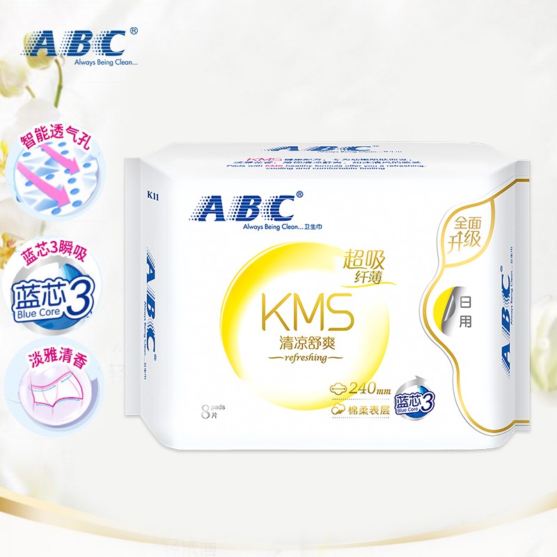 ABC KMS纤薄棉柔超吸日用卫生巾240mm*8片(KMS健康配方)