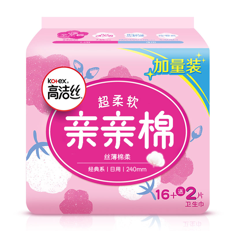 高洁丝（Kotex）亲亲棉240mm16+2片日用丝薄棉柔卫生巾柔软亲肤