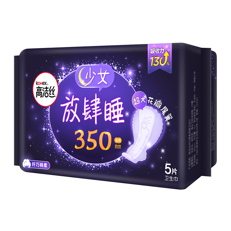 高洁丝Kotex放肆睡花瓣扇尾350mm5片夜用大扇尾锁量芯纤巧棉柔卫生巾