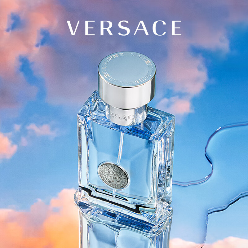 范思哲（VERSACE）同名男香50ml 李现同款 节日生日礼物送男友范思哲男士