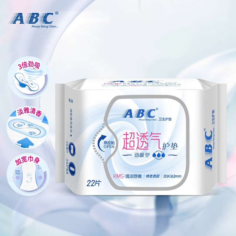 ABC KMS劲吸棉柔卫生护垫163mm*22片(KMS健康配方)新老包装随机