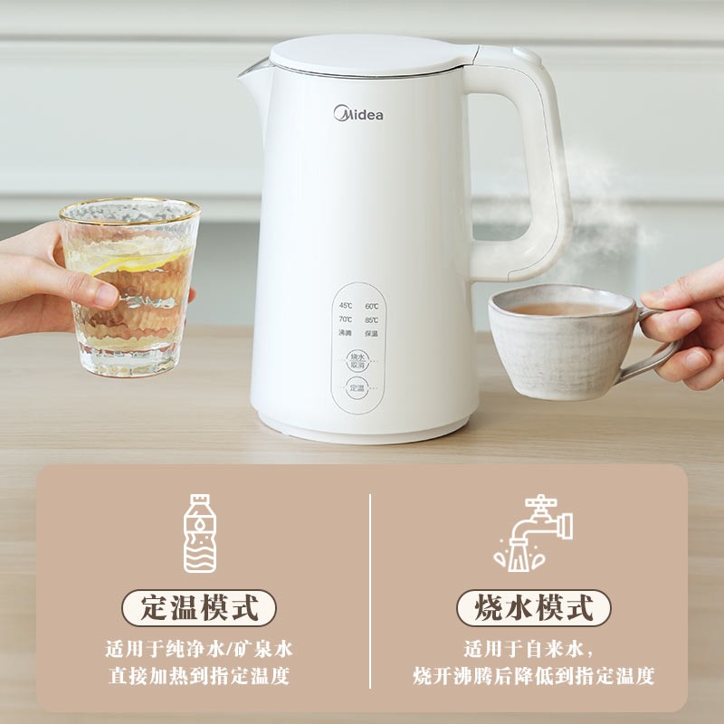 美的（Midea）电水壶热水壶烧水壶开水壶控温壶304不锈钢1.5L侧显温度净甜