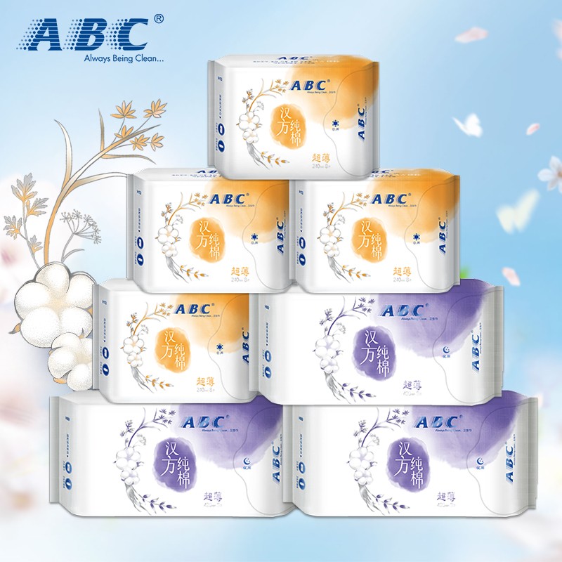 ABC 汉方纯棉 0.1cm超薄日夜套装7包41片（240mm*32片+420m