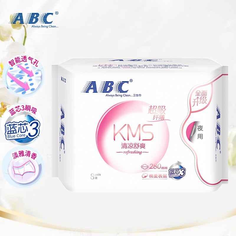 ABC纤薄棉柔超吸夜用卫生巾280mm*8片(KMS健康配方)