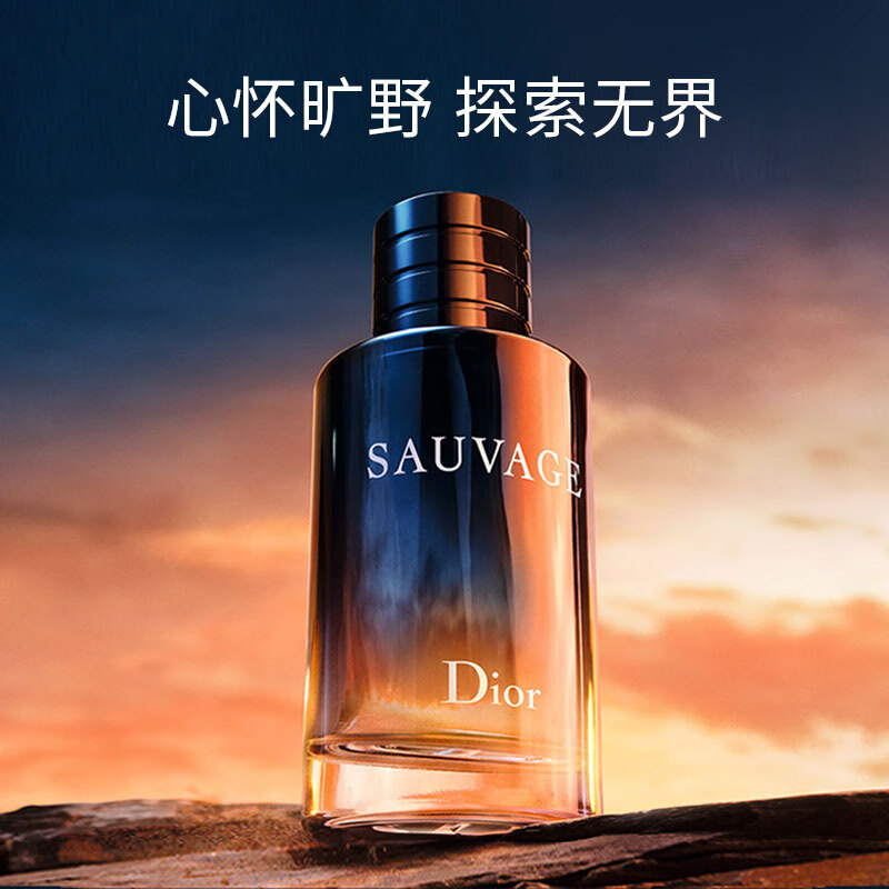 迪奥（Dior）旷野男士淡香水 60ml 广袤旷野 锐意清新 送男友 生日礼物