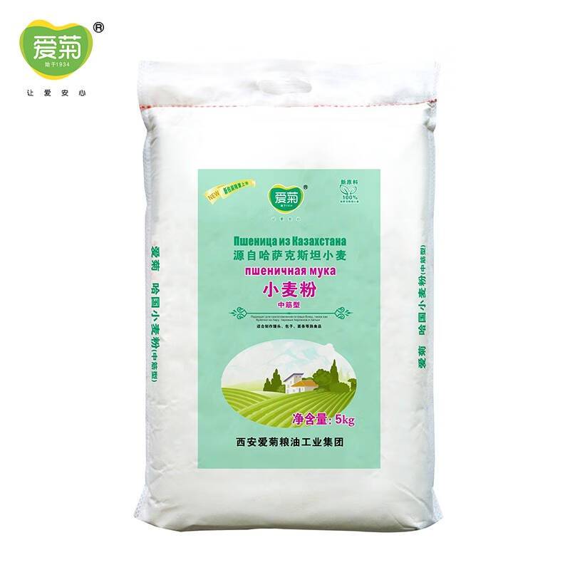 爱菊（aiju)面粉100%小麦粉 （中筋型）5kg