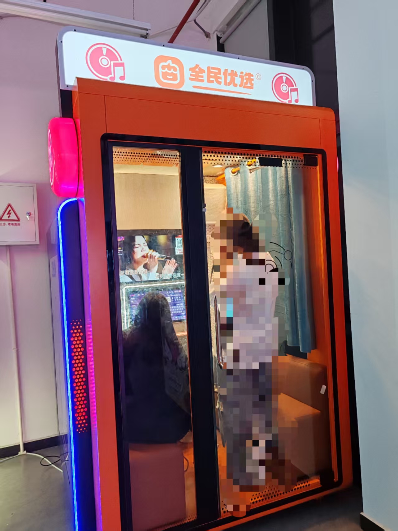 AI智能K歌：唱1首歌