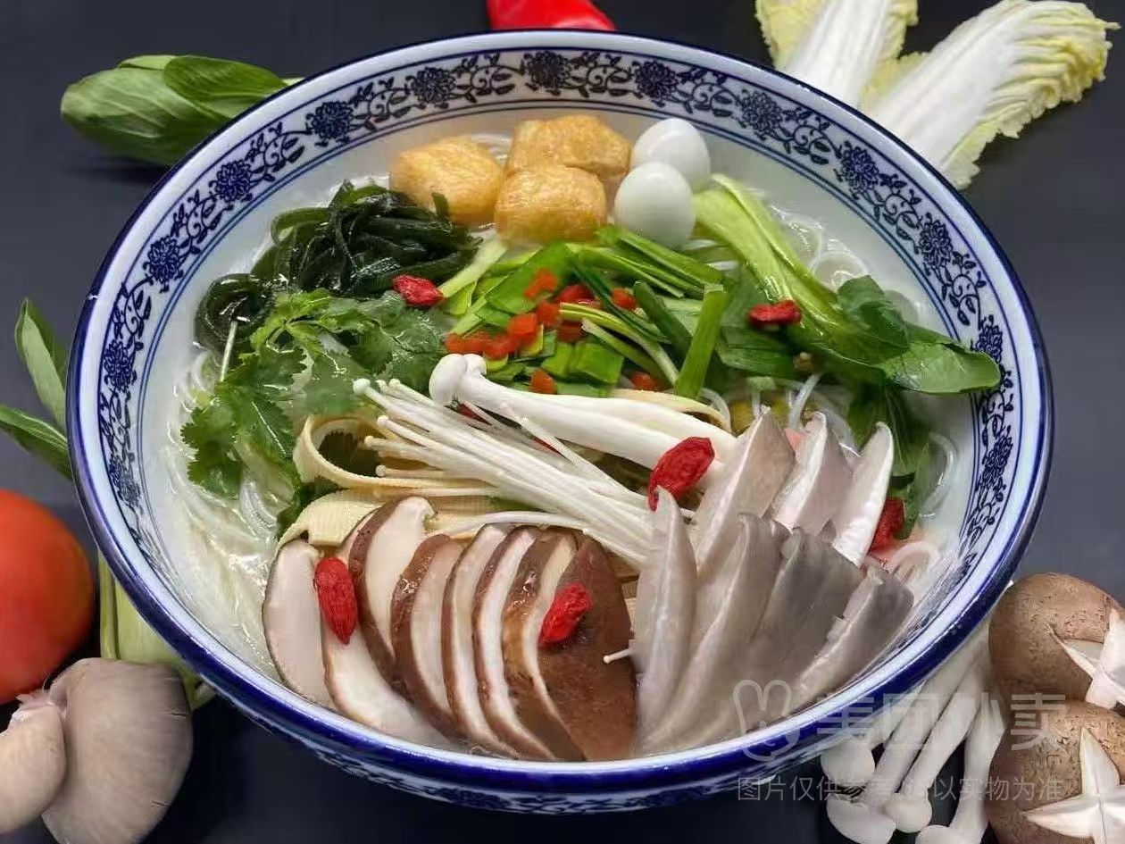 海带肉沫拌面/粉