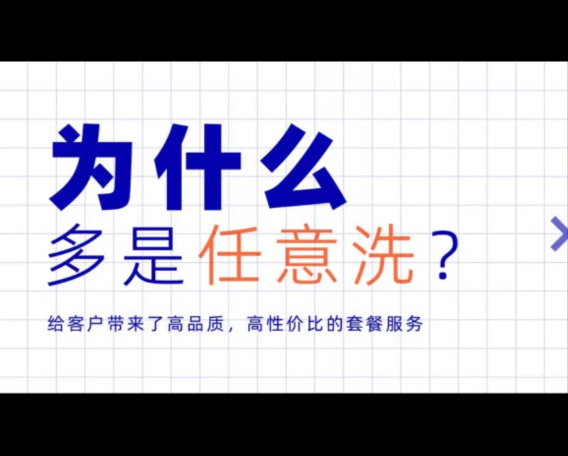 T恤裤子任意4件