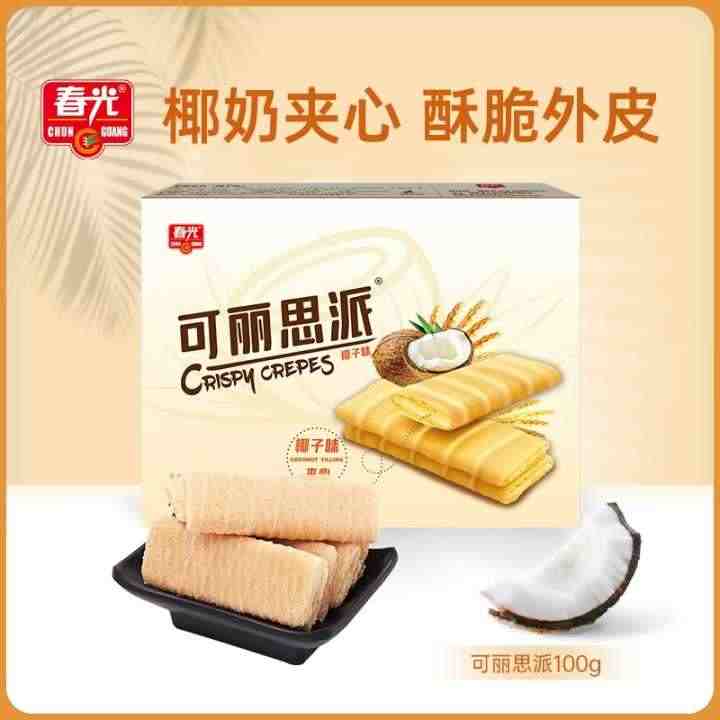 春光可丽思派100g/盒，椰子味，榴莲味零食小食品饼干
