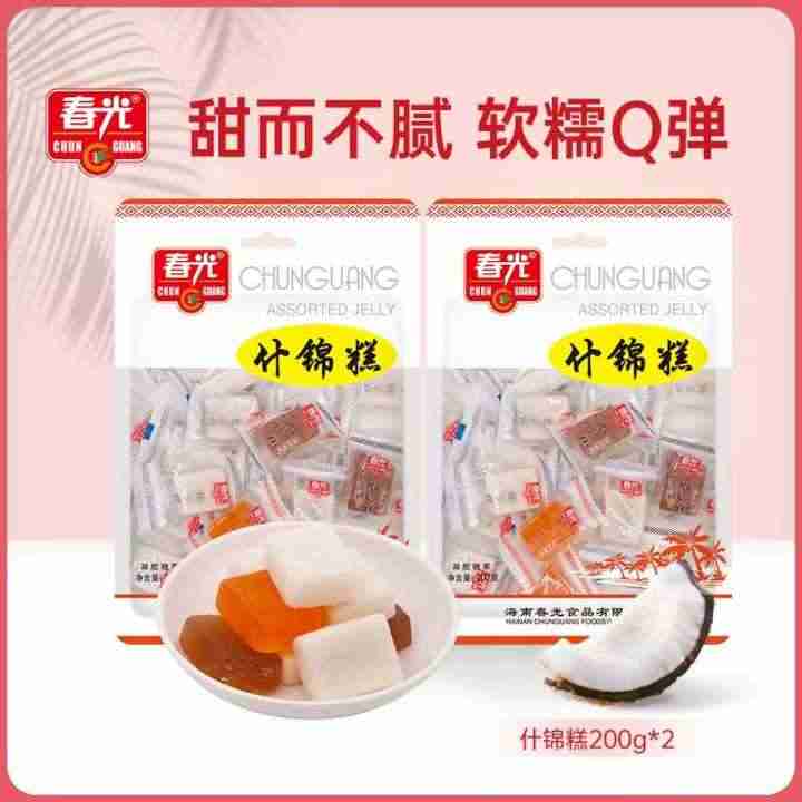 春光椰子糕什锦糕200g软糖糖果
