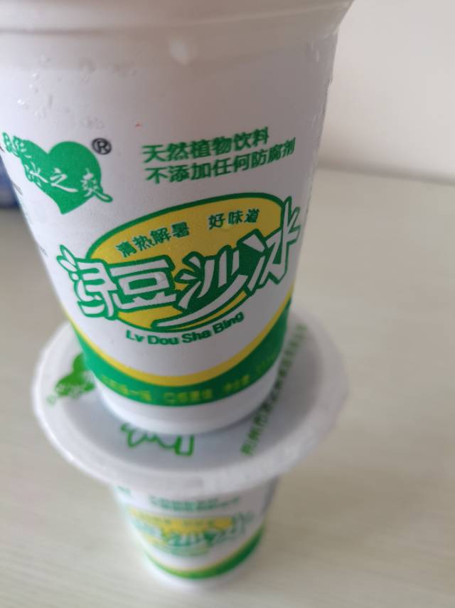 夏季特供：绿豆冰沙