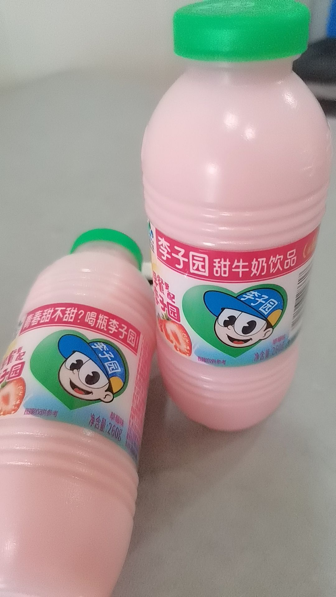 李子园草莓味甜牛奶