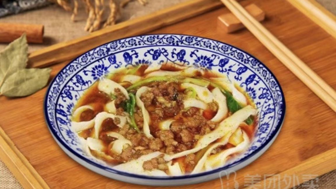 川香鸡肉刀削面