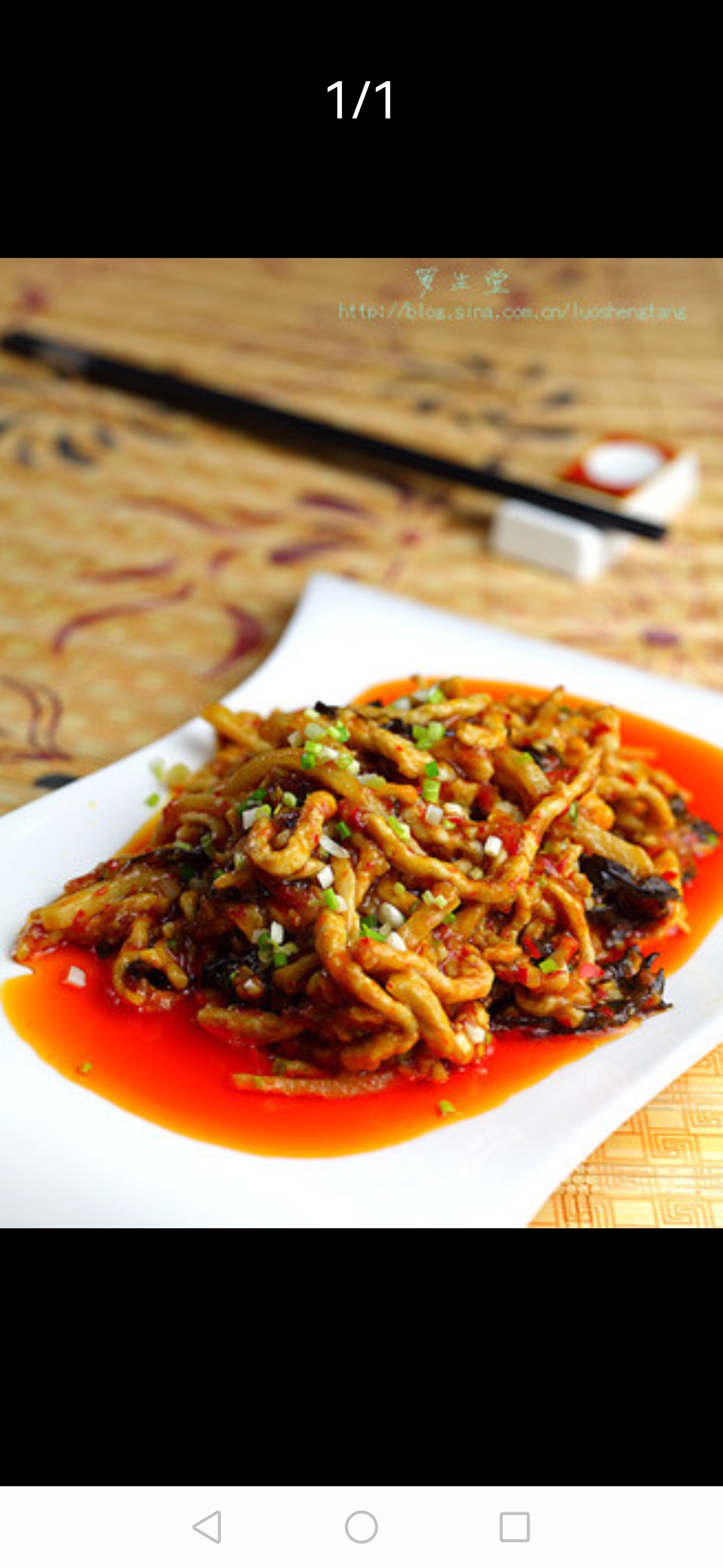 香干炒肉+蹄花黄豆+鱼香肉丝