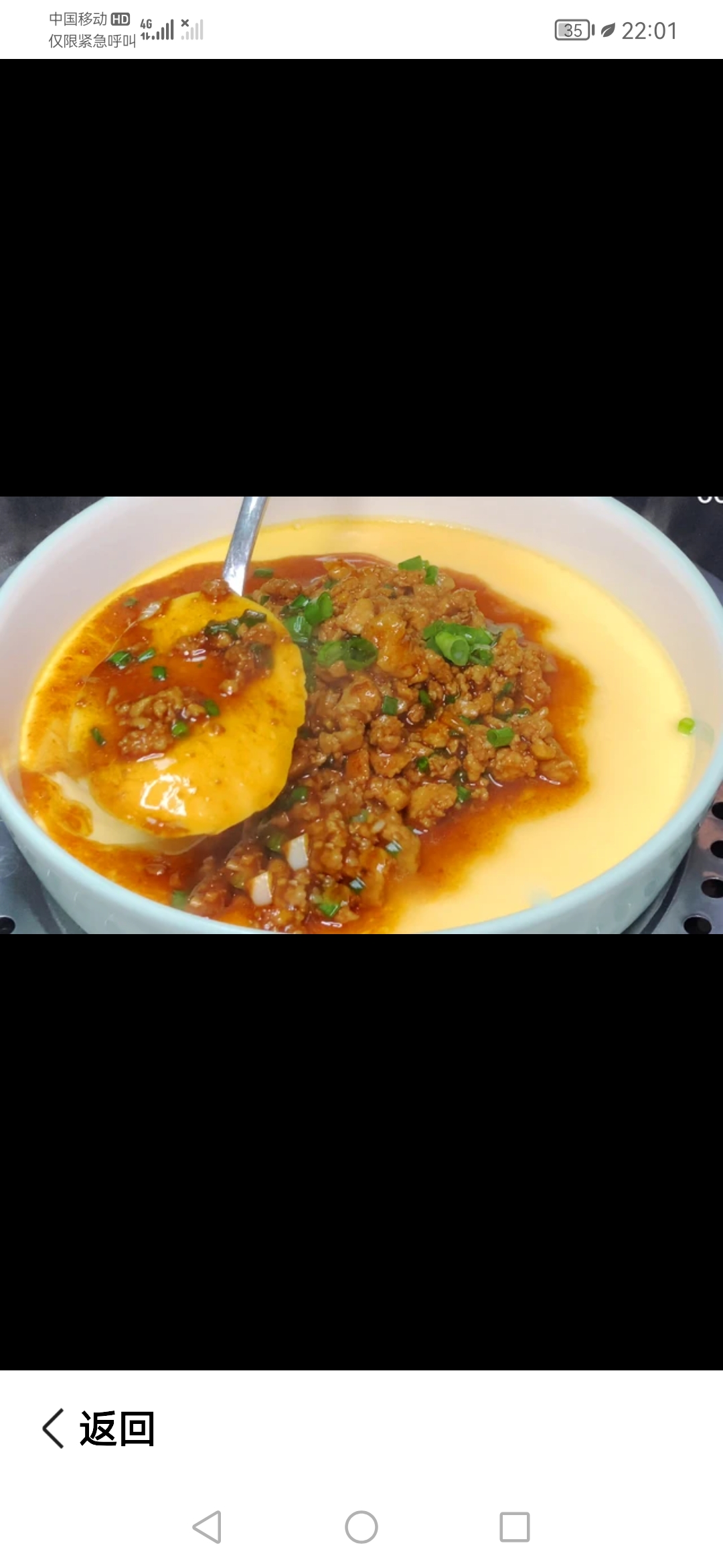农家小炒肉、鱼香肉丝+素菜二种+米饭