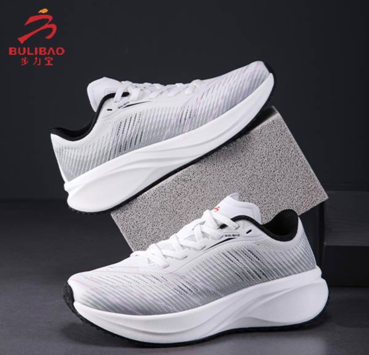 步力宝按摩鞋L333款