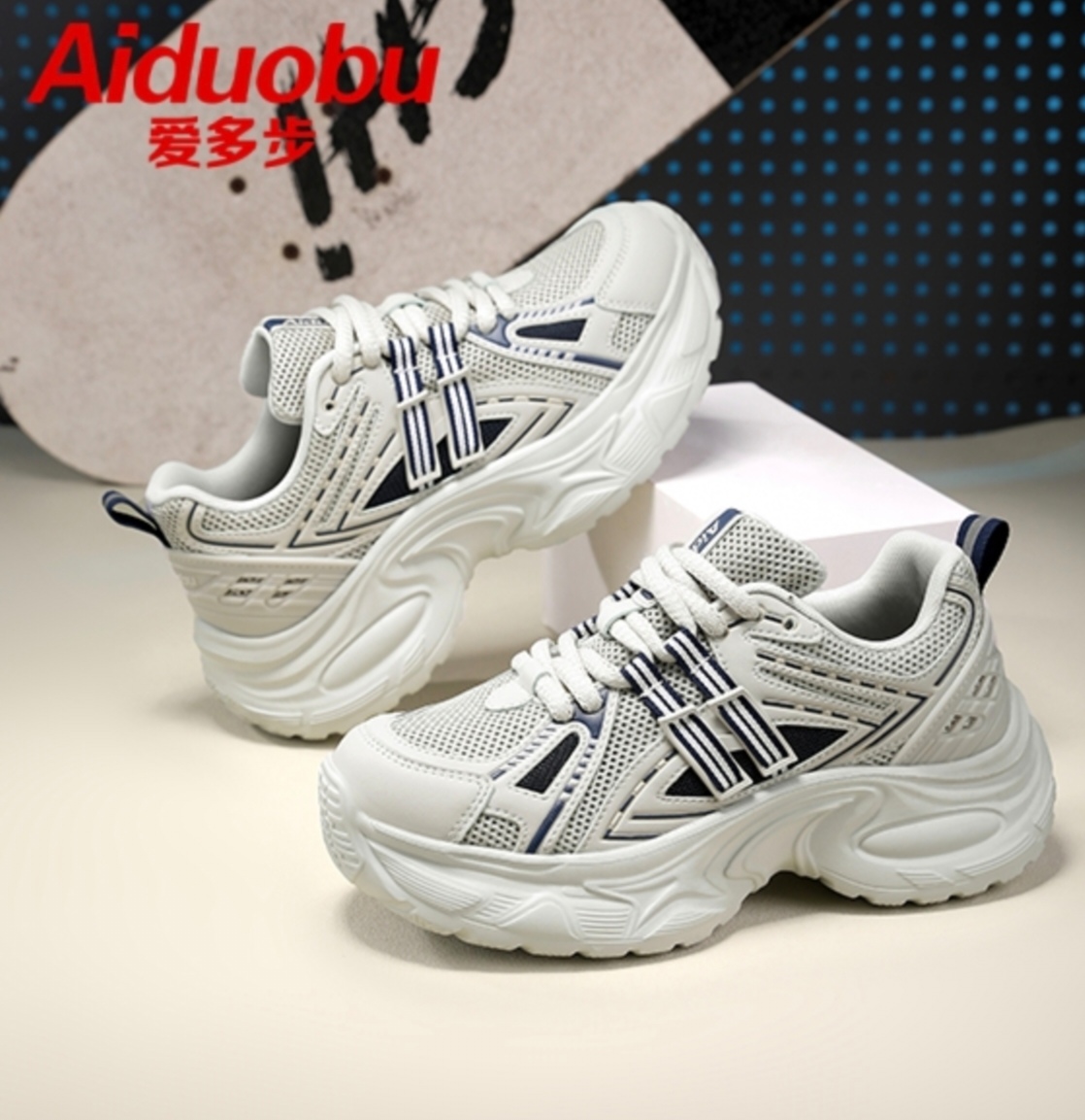 爱多步ADB128B夏款