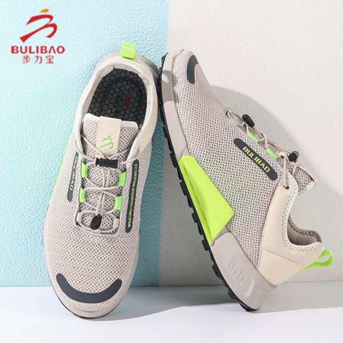 步力宝按摩鞋L126款