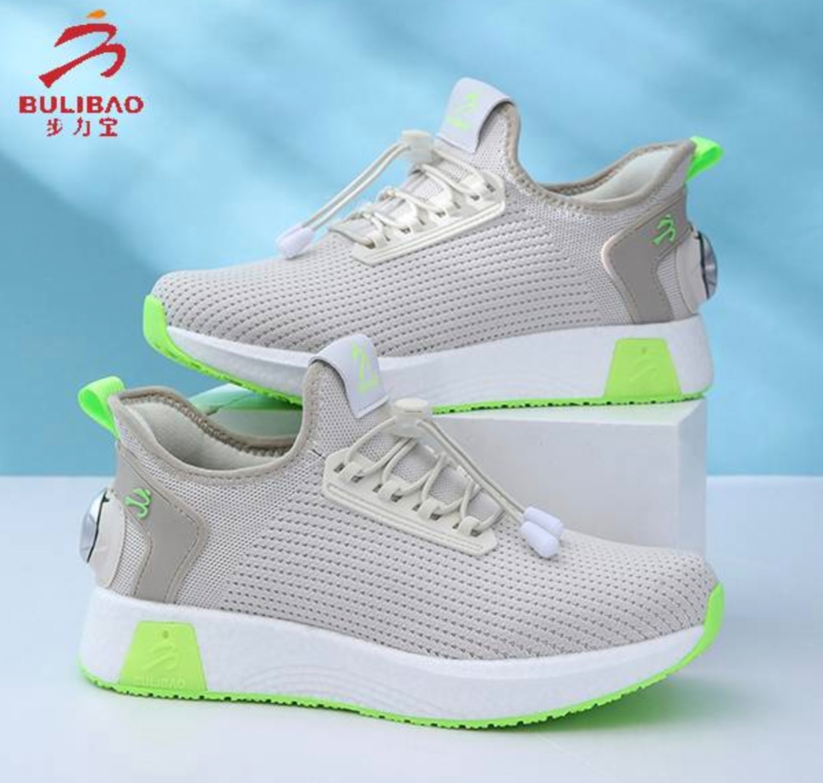 步力宝悬磁鞋XC922款