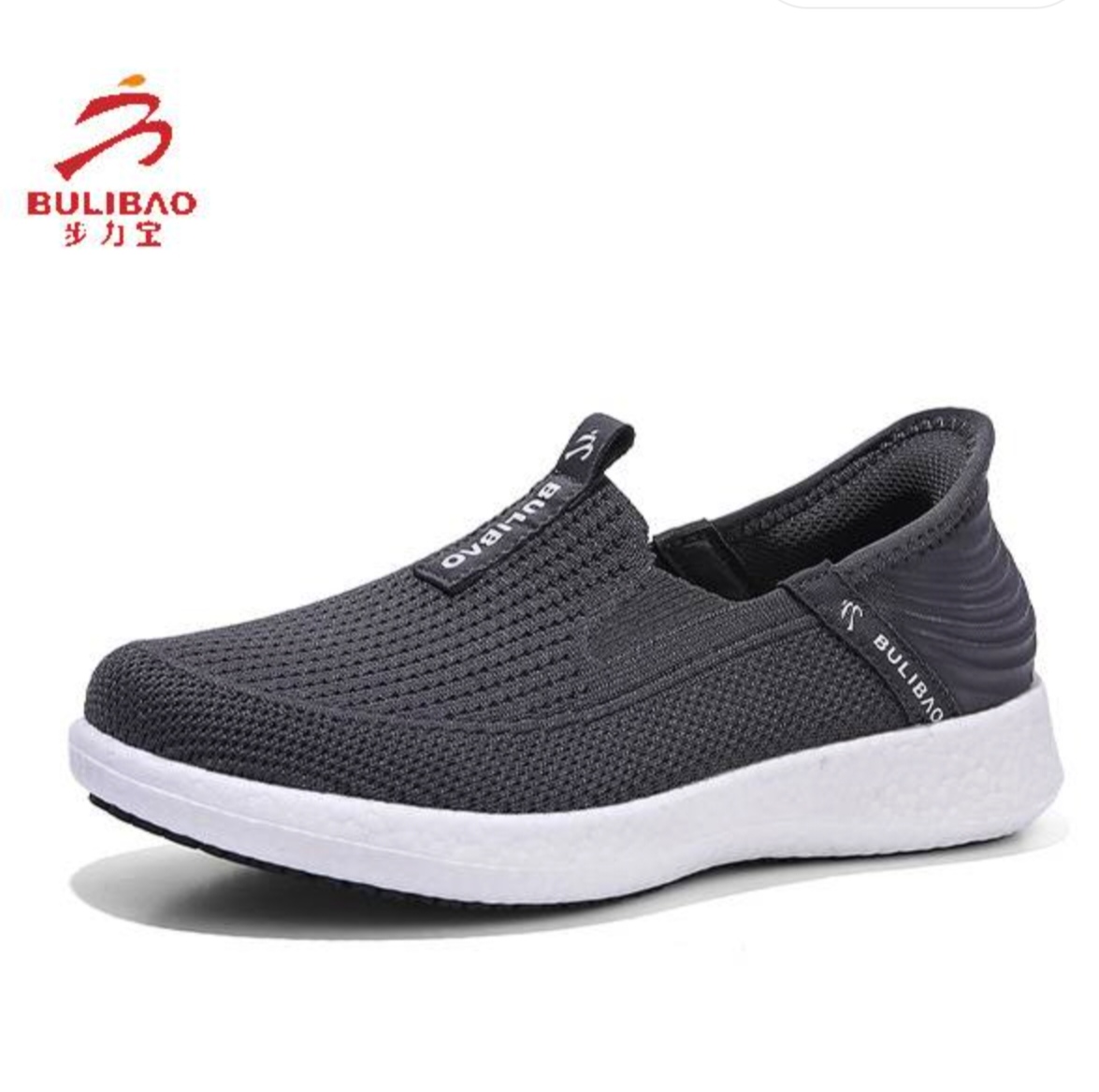 步力宝按摩鞋S318款