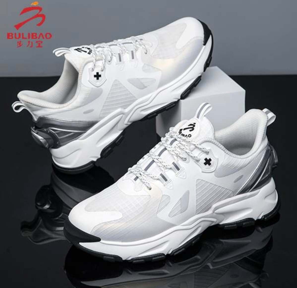 步力宝悬磁鞋XC916款