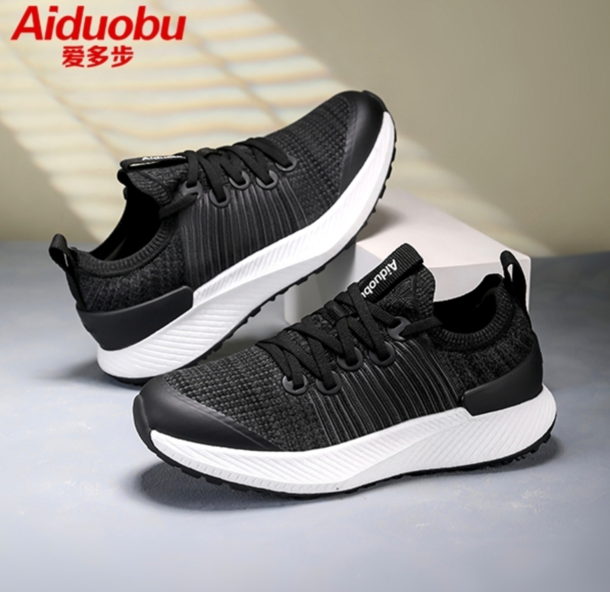 爱多步ADB123夏款