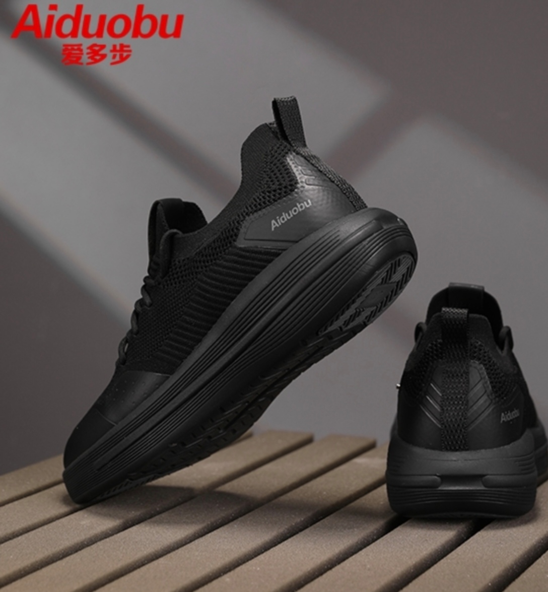 爱多步ADB122B夏款