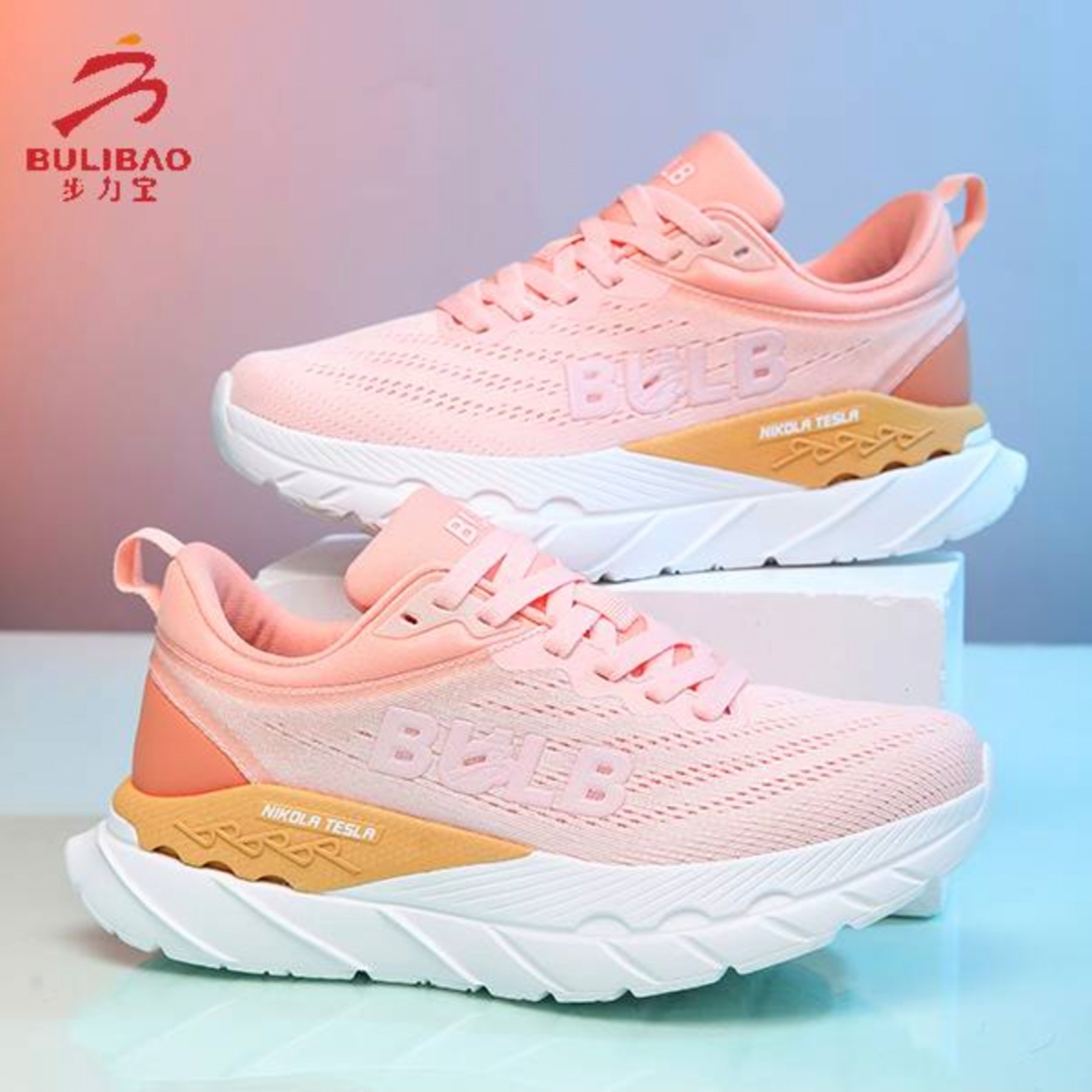 步力宝呼吸鞋075C款已停产