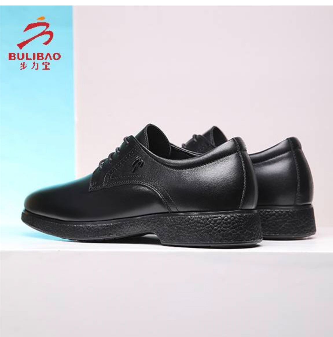 步力宝按摩鞋Z135款