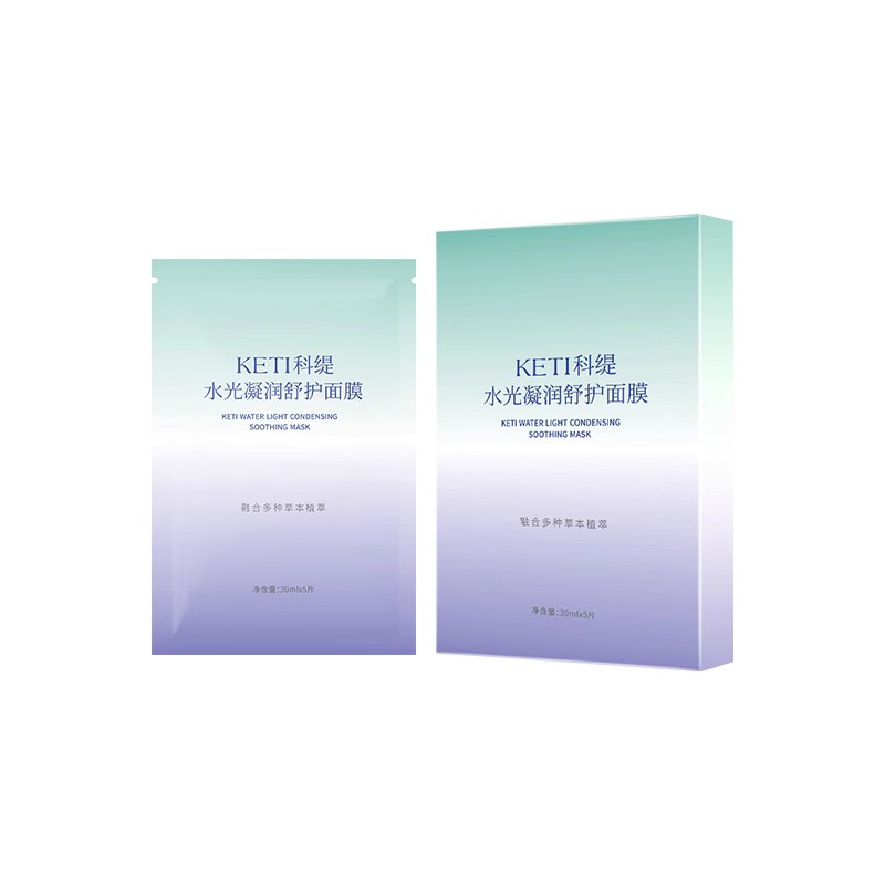 穆丝科缇水光凝润舒护面膜补水保湿舒缓修护提亮肤色冰膜6盒