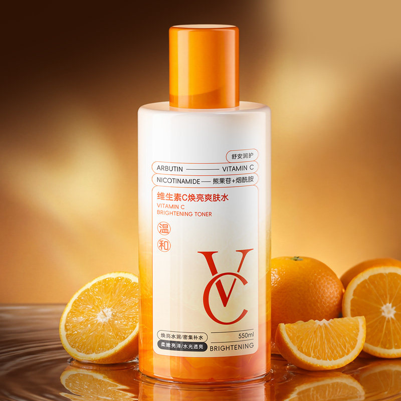 双抗爽肤水女补水保湿紧致抗皱抗面部衰老男去黄提亮控油水乳护肤