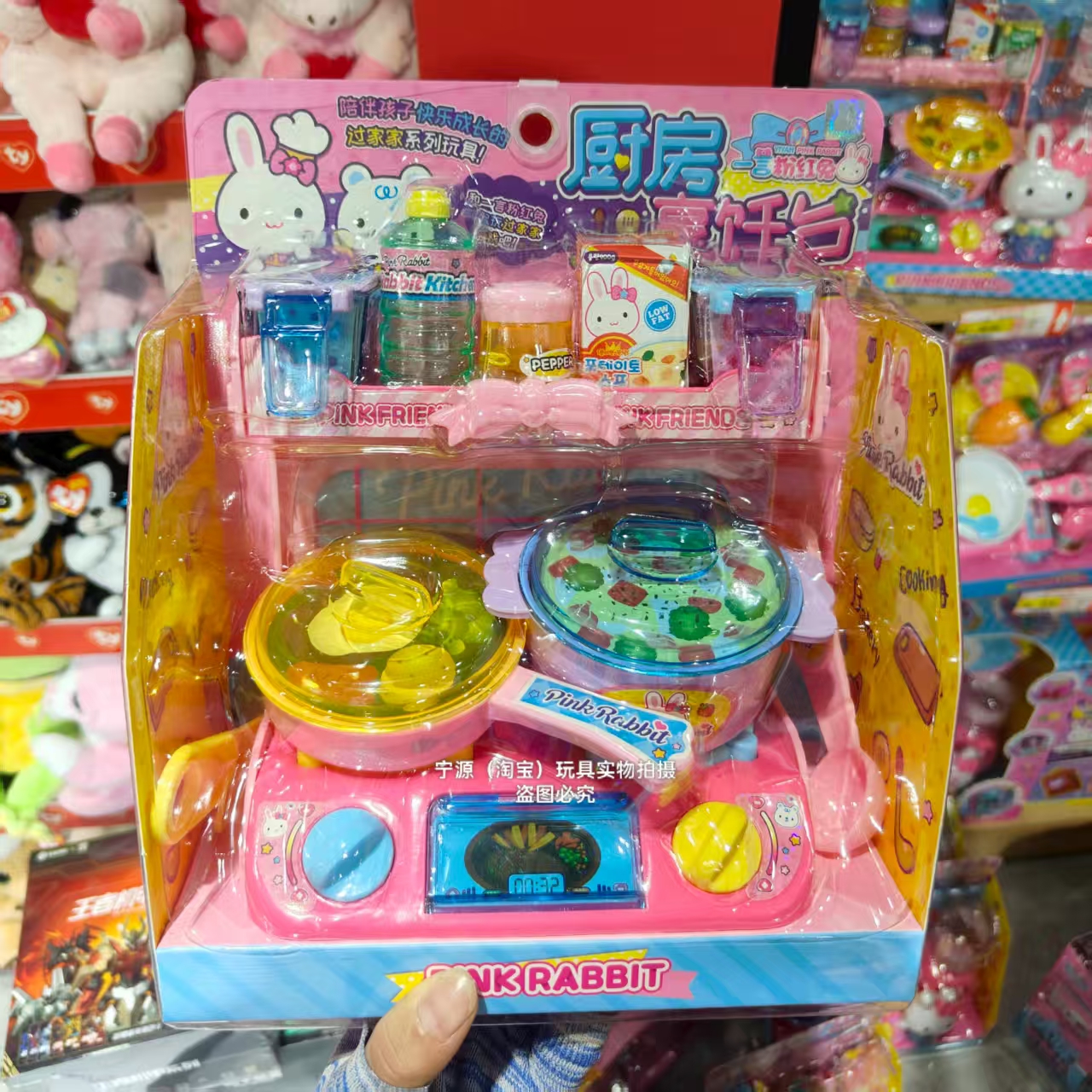 一言粉红兔粉红兔迷你厨房场景烤箱搅拌机兔子空气炸锅厨房过家家