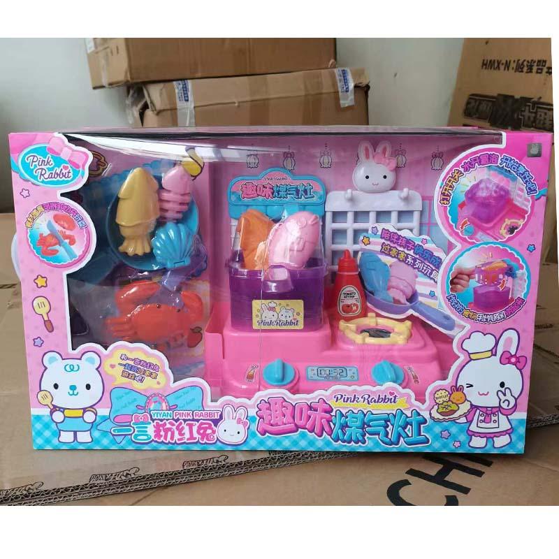 一言粉红兔趣味煤气灶大号魔法冰箱仿真女孩过家家生日蛋糕玩具