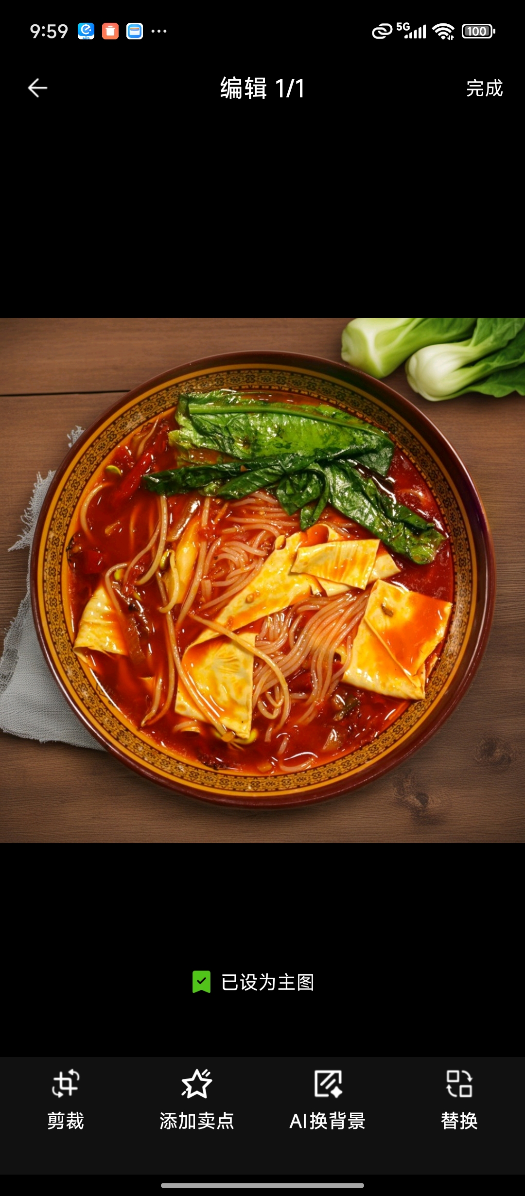 酸辣泡椒米线/土豆粉