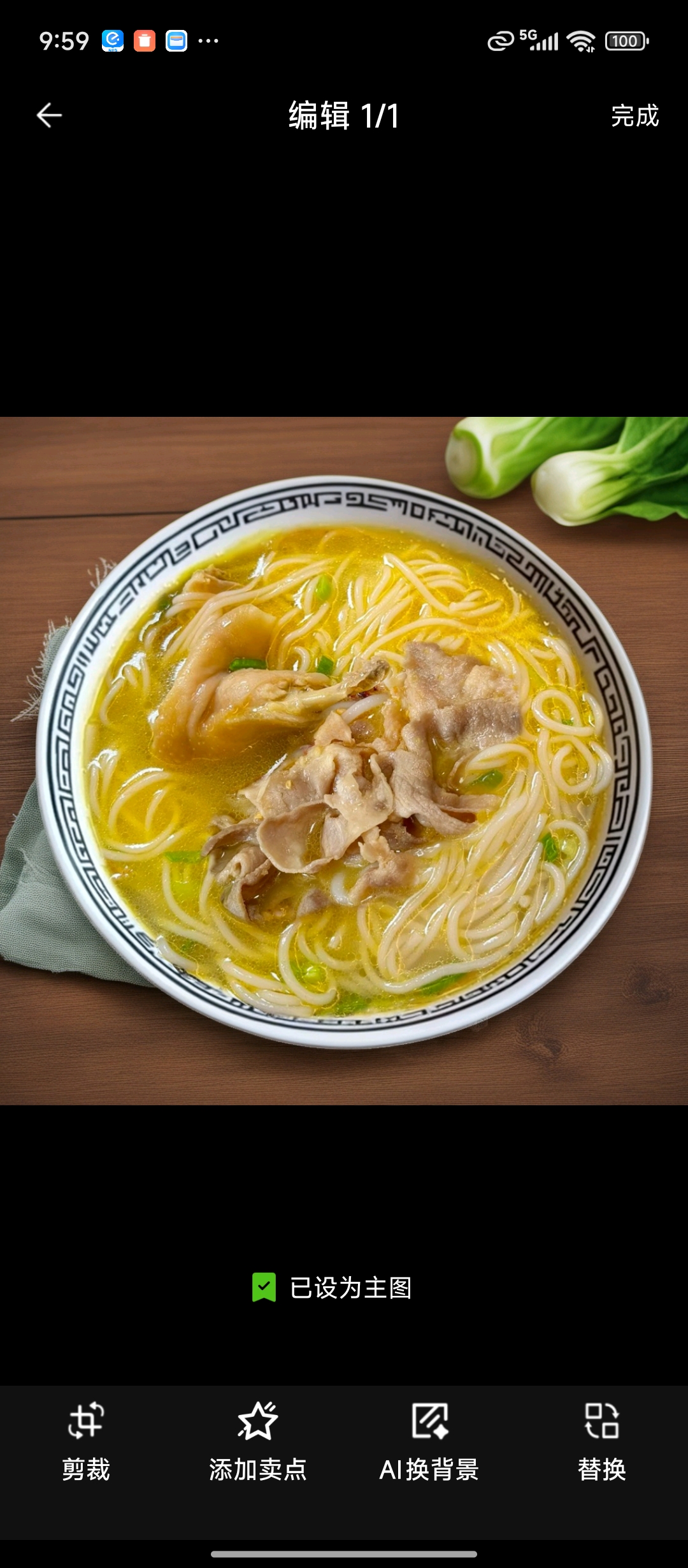 金汤肥牛米线/土豆粉