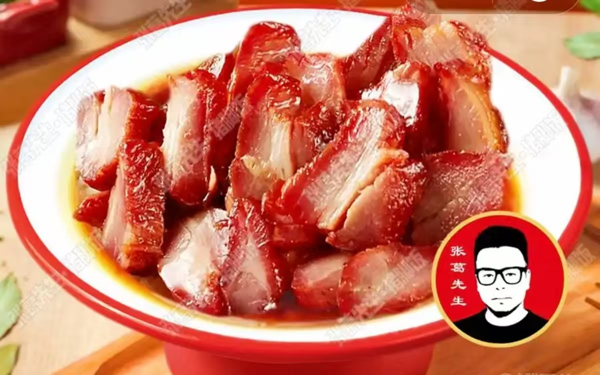 正宗广东秘制叉烧/单点不送