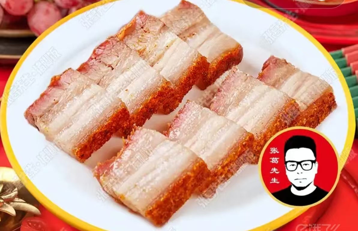 正宗广东五花肉/单点不送