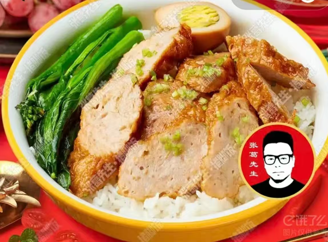 正宗广东潮汕肉卷饭【10月18月至20日特惠超值价7.9元】
