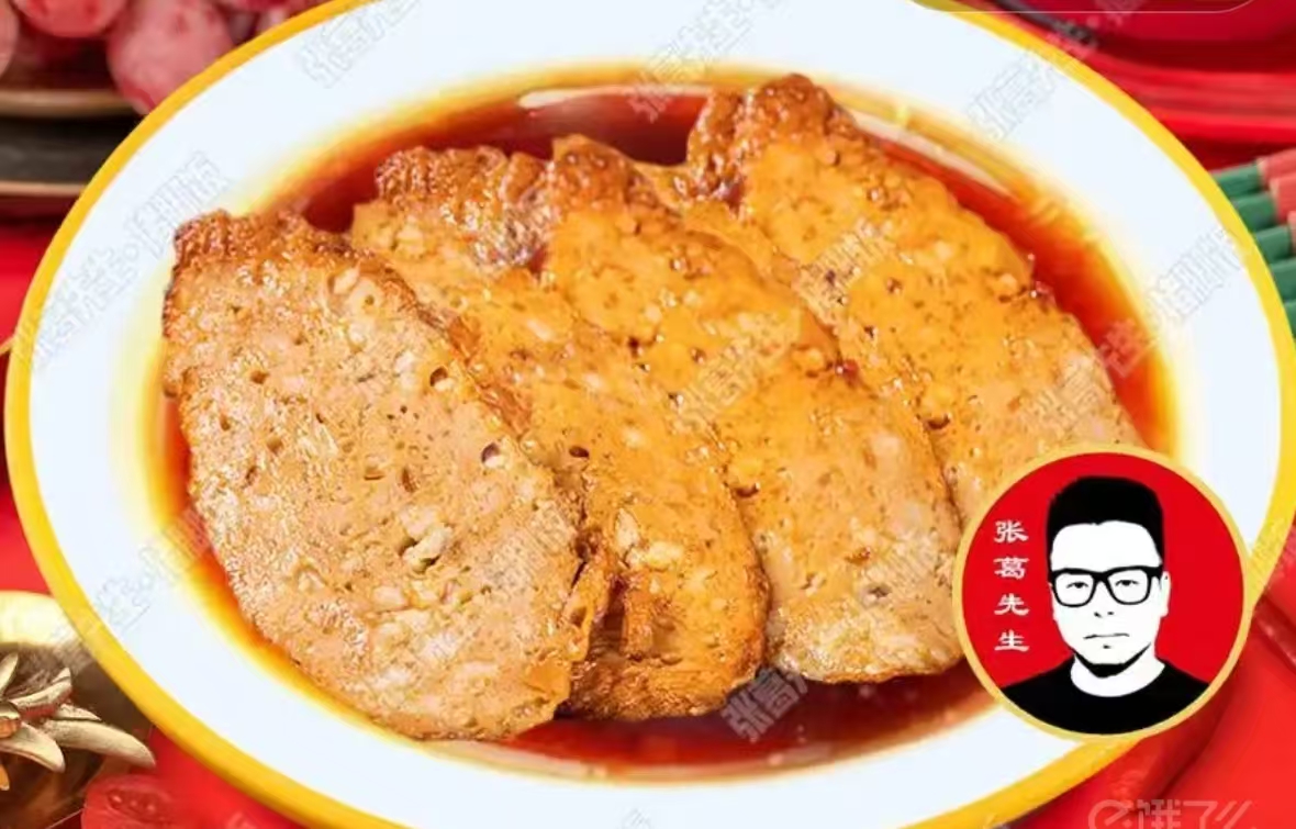 正宗广东潮汕卷/单点不送