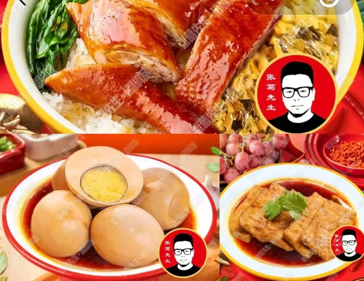 广东烧鸭饭＋卤蛋＋香干