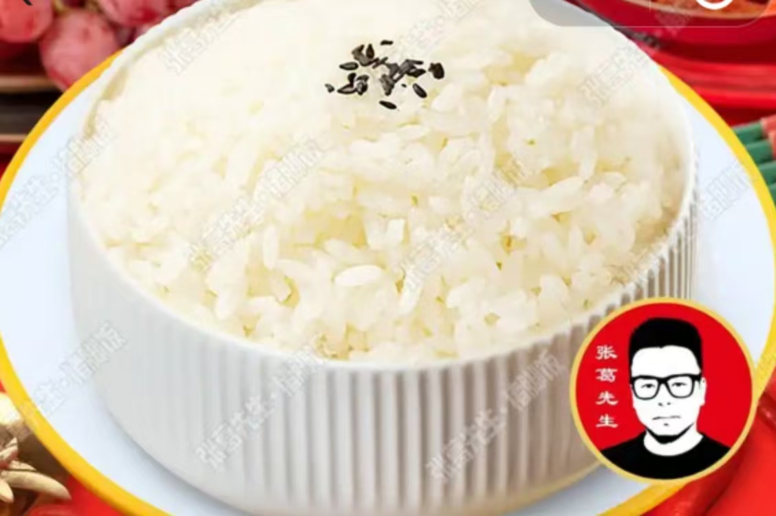 白米饭?单点不送
