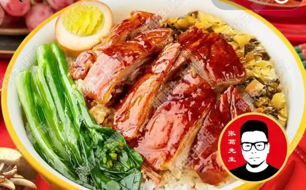 正宗广式烧鹅饭